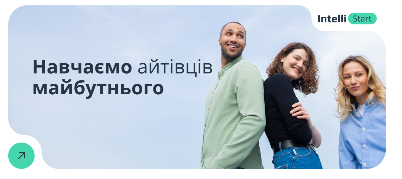 Найкращий роботодавець країни два роки поспіль